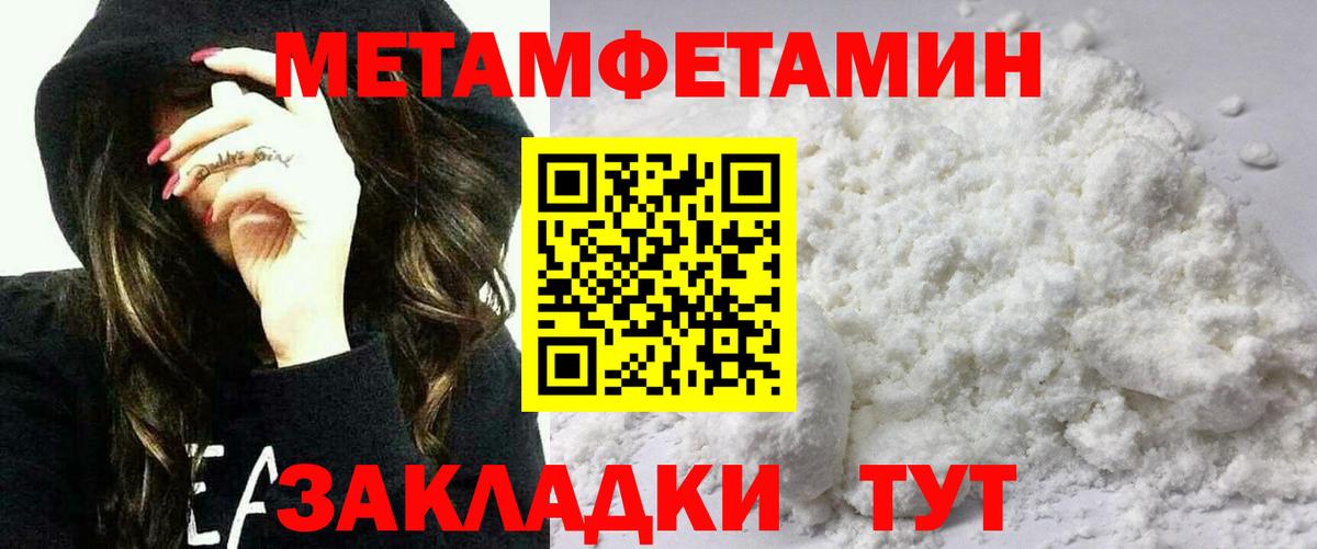 АМФ VHQ Кинель