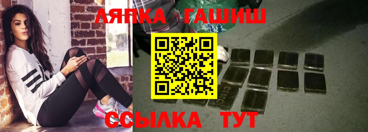 ГАШ индика сатива  ГАШ 40% ТГК  Кинель  Вход с VPN 