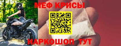кокс Краснокаменск