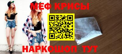кокс Краснокаменск