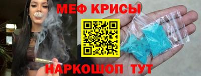 кокс Краснокаменск