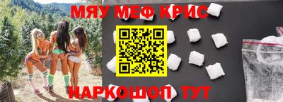 альфа пвп VHQ Краснодар