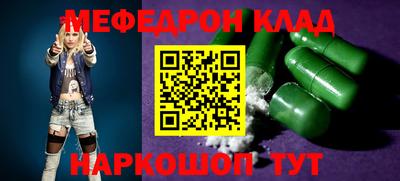 кокс Краснознаменск