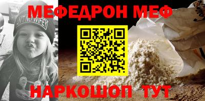 альфа пвп VHQ Краснодар