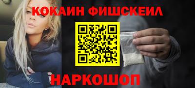 кокс Краснокаменск