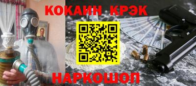 альфа пвп VHQ Краснодар