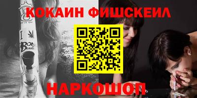 кокс Краснознаменск