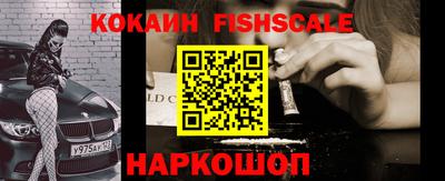 кокс Краснознаменск