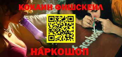 альфа пвп VHQ Краснодар