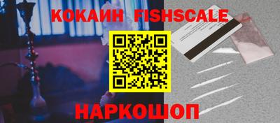 альфа пвп VHQ Краснодар