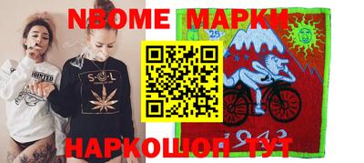 кокс Краснознаменск