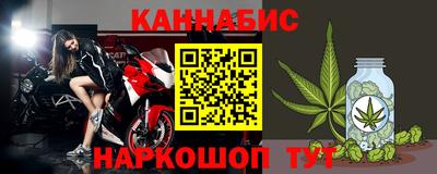 кокс Краснокаменск