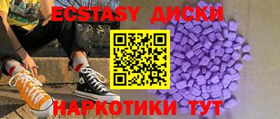 альфа пвп VHQ Краснодар