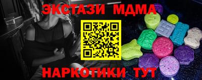 альфа пвп VHQ Краснодар