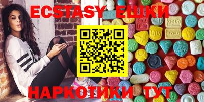 кокс Краснокаменск