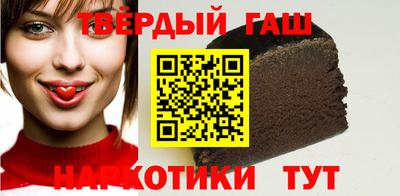 кокс Краснокаменск