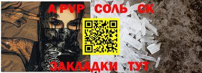 кокс Краснокаменск
