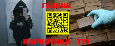 кокс Краснознаменск