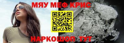 кокс Краснознаменск
