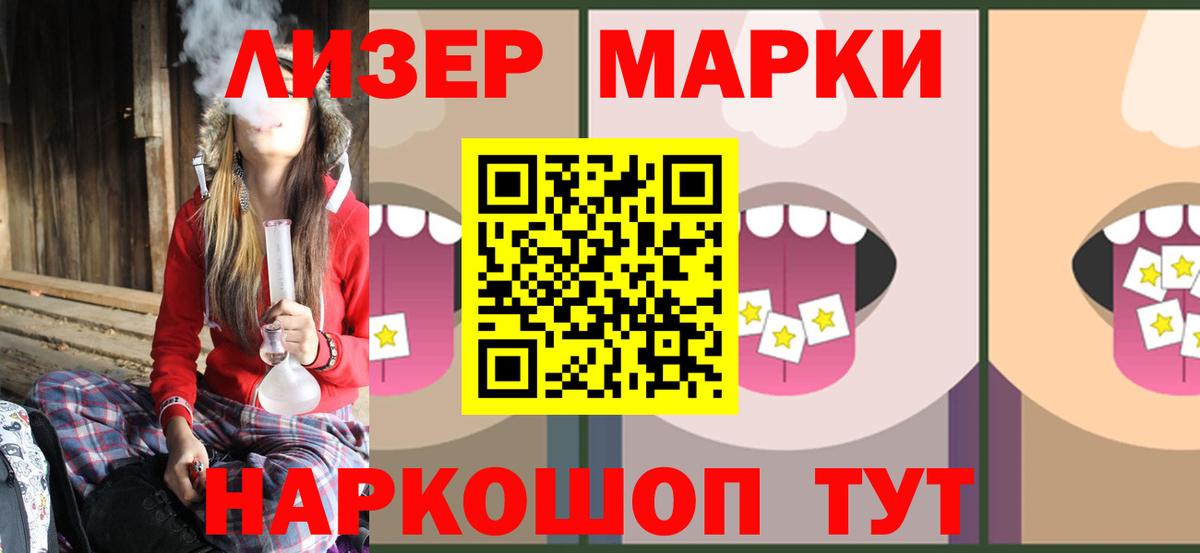 LSD-25 экстази кислота Кинель