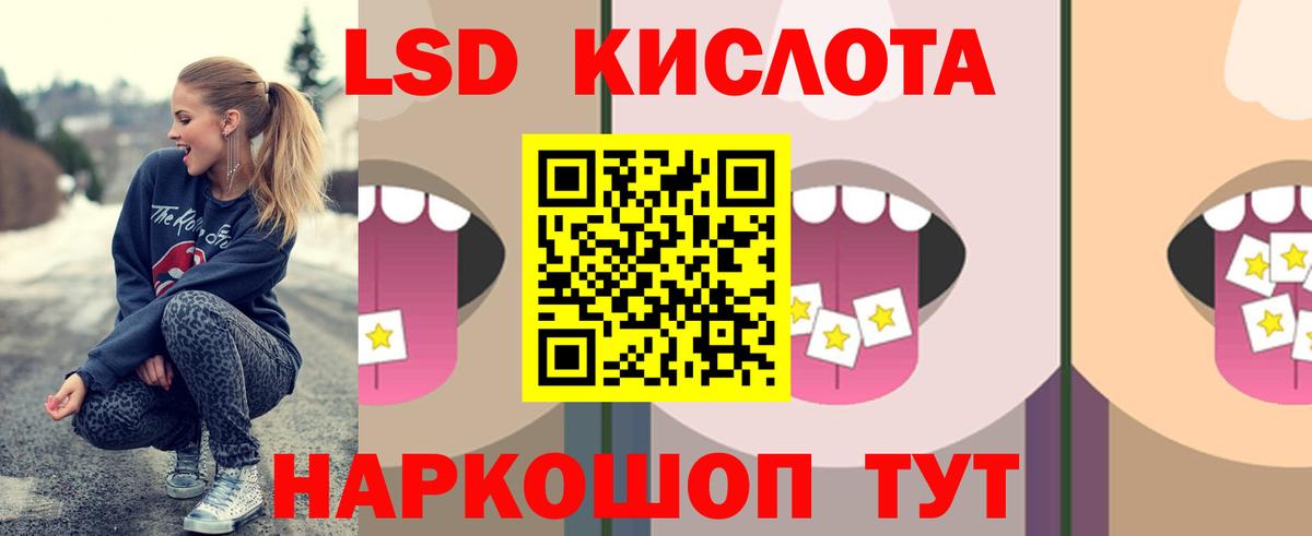Кинель  ЛСД экстази  LSD-25 экстази ecstasy  Вход с VPN  LSD-25 экстази ecstasy 